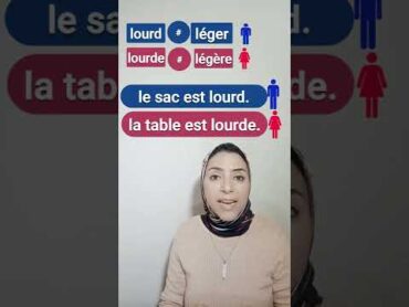 معنى lourd فى اللغة الفرنسية