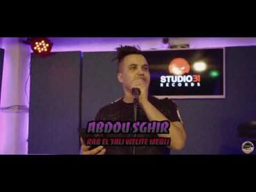 Cheb Abdou Sghir 2020  Rab El 3ali Welit Mebli Av(720P HD)