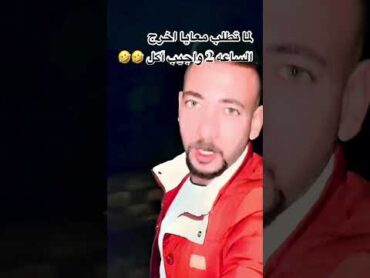 رزمن خمسه عشان مقلبش 🫡🫡❌❌ اكسبلور ترند لايك تيك توك