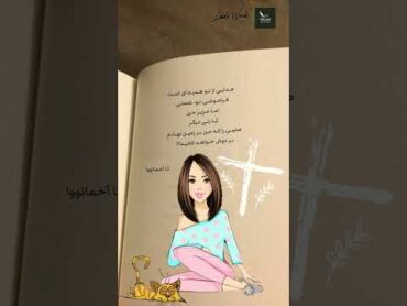 اشعاری که زندگی را می‌سازند آناآخماتووا شعرگرافی کتاب بخونیم کتاب صوتی شعرنو کتاب کتاب سال