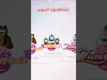 تشاهدون اليوم على سبيستون