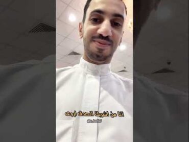 موال محمد بوجبارة بزواج عن الاخو