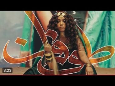 NAGHAM SALEH ft Sulisizer  طوفان( Music Video )نغم صالح و سولی