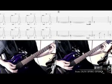 [Tab / Guitar Cover] DIR EN GREY / 羅刹国 (Rasetsukoku) (2011 Remake Version)