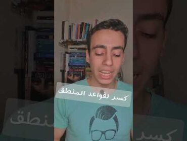 ازاي خمسين جنية تجيب خمس كتب اصلية