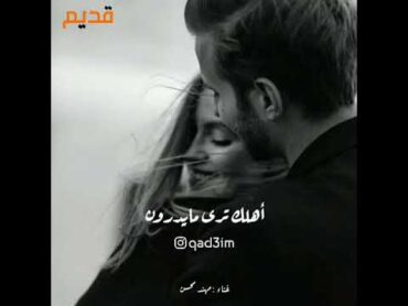 أغنيه عليك يخافون غناء الفنان مهند محسن ♡