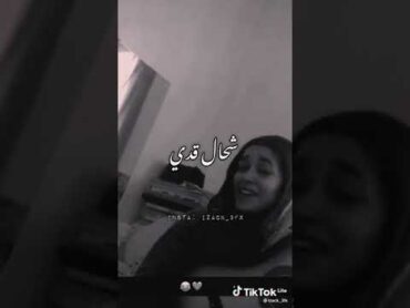 كانت باينة تكمل كيما هاك 💔😭😔