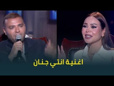 "كله عادي الا انتي شمس طالعة"😍.. النجم رامي صبري يشعل ستوديو حبر سري بأغنية "انتي جنان"❤