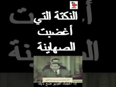 اسماعيل ياسين نكتة الصهيوني والمقدسي