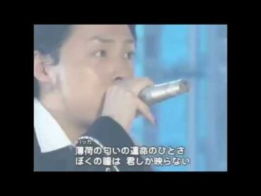 Hakka Candy (薄荷キャンディ)    Kinki Kids