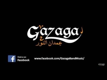 Gazaga  عمدان النور  مسارح وسيما