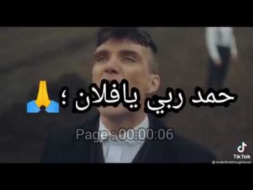 وش بيك راك مهموم