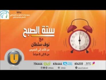 ستة الصبح : عندما كنا عظماء " كلمات المسلمين الصارمة لمن كتبوها وكيف كتبوها..! "