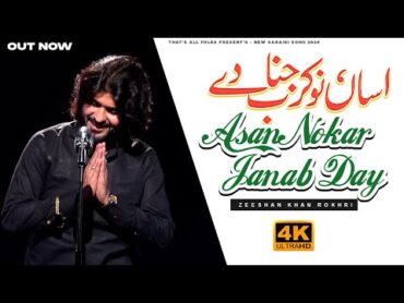 Asan Nokar Janab Day  Zeeshan Khan Rokhri New Song  Imran Ashraf  Muzakrat Show  Saraiki Song