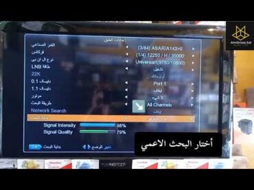 شرح طريقة حذف والبحث                     رسيفر ستار سات CA خاص للمنظومات         البث الارضي